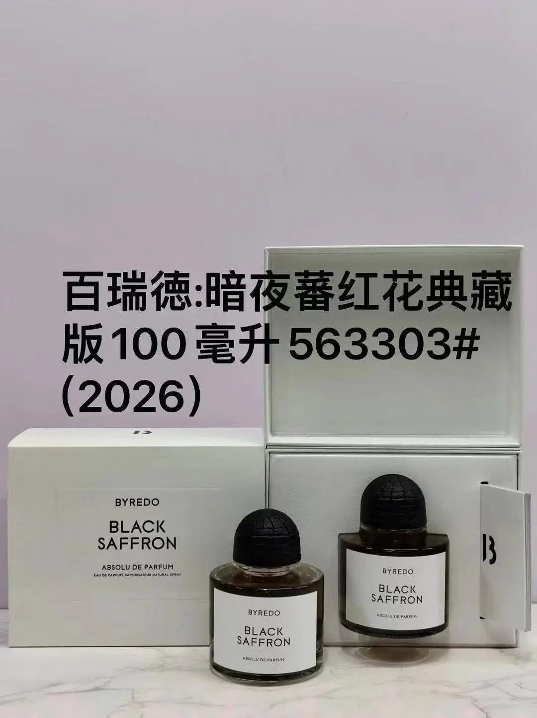 100ml VANILLE ANTIQUE Alta  Bal Dafrique Mojave Ghost Rose of No Man's Land Eau De Parfum Spray Inflorescence EDP Spray Super