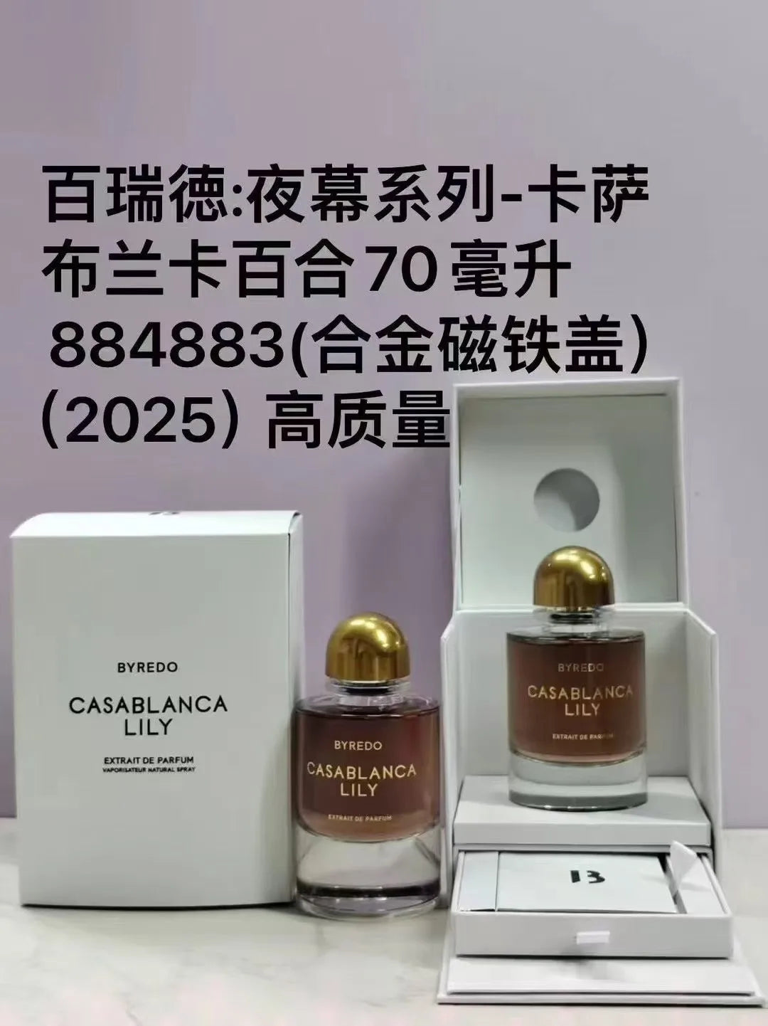 100ml VANILLE ANTIQUE Alta  Bal Dafrique Mojave Ghost Rose of No Man's Land Eau De Parfum Spray Inflorescence EDP Spray Super