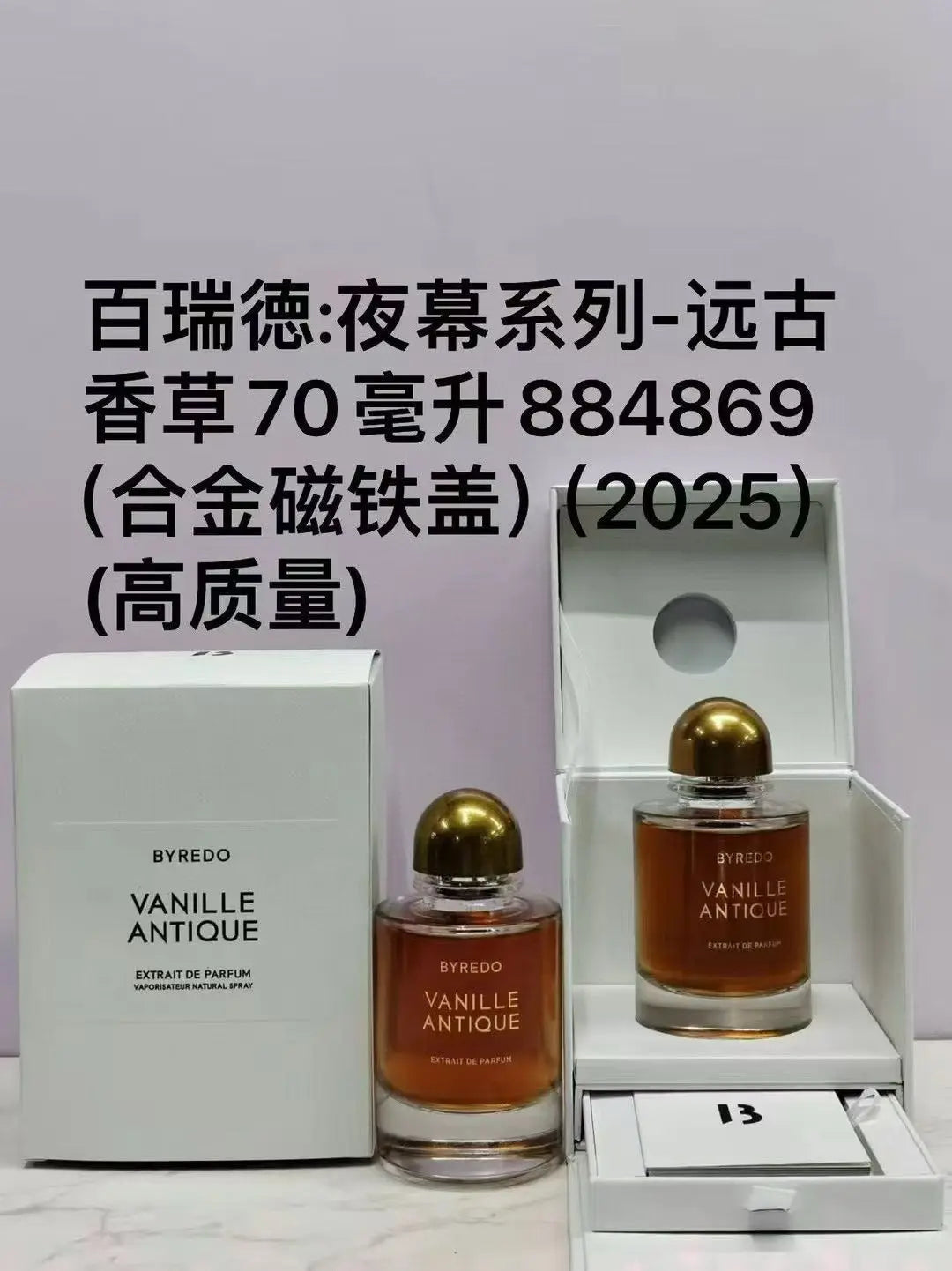 100ml VANILLE ANTIQUE Alta  Bal Dafrique Mojave Ghost Rose of No Man's Land Eau De Parfum Spray Inflorescence EDP Spray Super