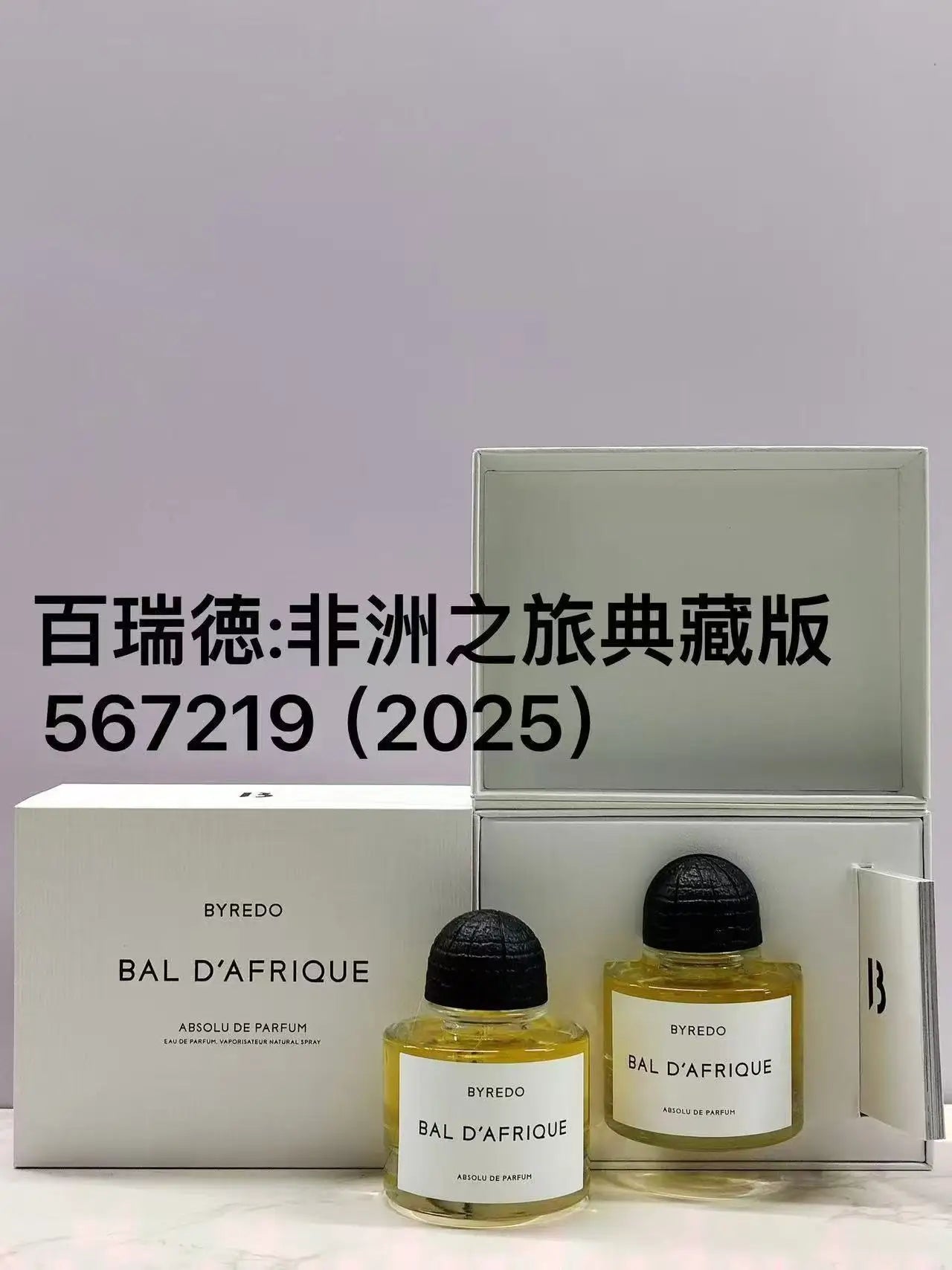 100ml VANILLE ANTIQUE Alta  Bal Dafrique Mojave Ghost Rose of No Man's Land Eau De Parfum Spray Inflorescence EDP Spray Super